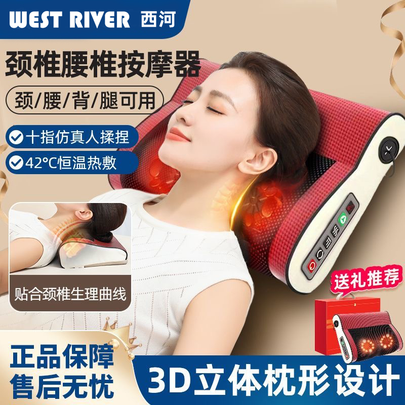 颈椎按摩器按摩家用腰部智能加热背部颈部多功能加热按摩颈椎枕