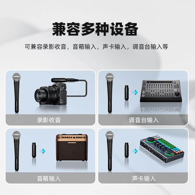 无线发射接收器麦克风有线话筒转无线音频传输充电手持式舞台演出