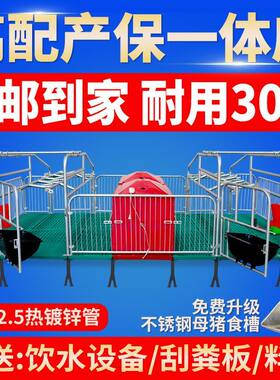 母猪产床热镀2.5单双体产
