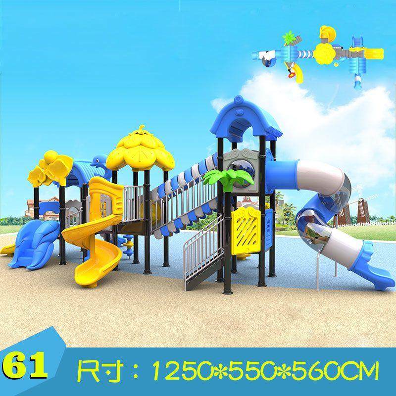 幼儿园室外大型滑滑梯秋千组合小博士户外小区儿童游乐园设施设备