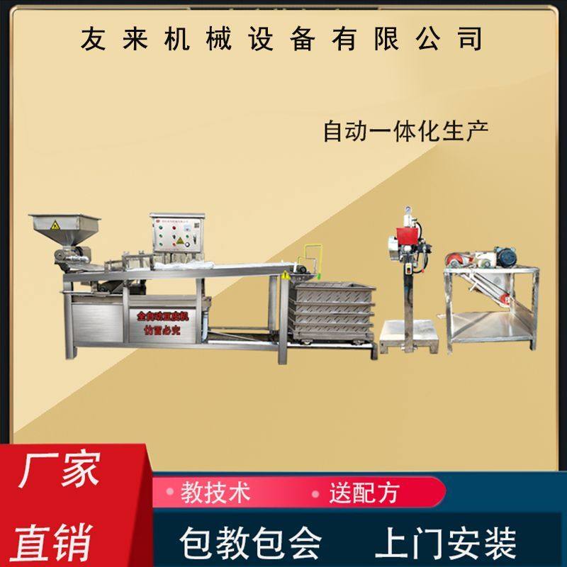 千张豆腐皮机  干豆腐机器  百叶机  千张机  干豆腐机全套豆制品,清洗/食品/商业设备,千张机/百叶机,淘宝优惠券,粉丝福利购,淘宝优惠卷