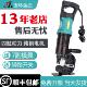 打孔器角铁钢板开孔含模具 电动液压冲孔机便携式 玉环MHP 20手提式