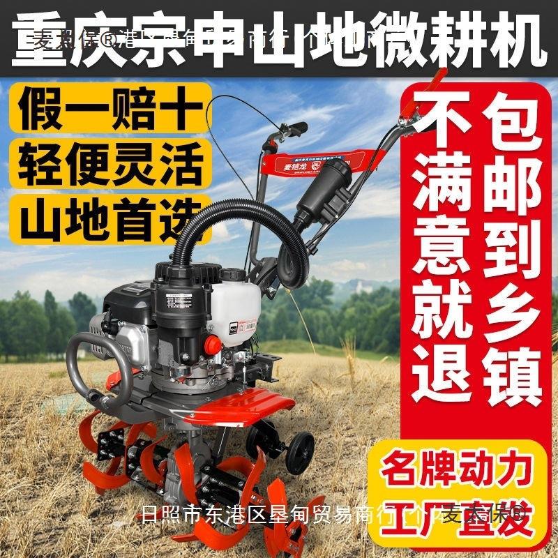凯马家用微耕机小型开沟机宗申常柴柴油旋耕机农用多功能轻麦太保