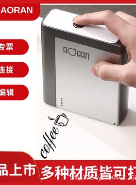 AORAN手持迷你打码机塑料纸盒陶瓷金属DIY图案快干防水油墨