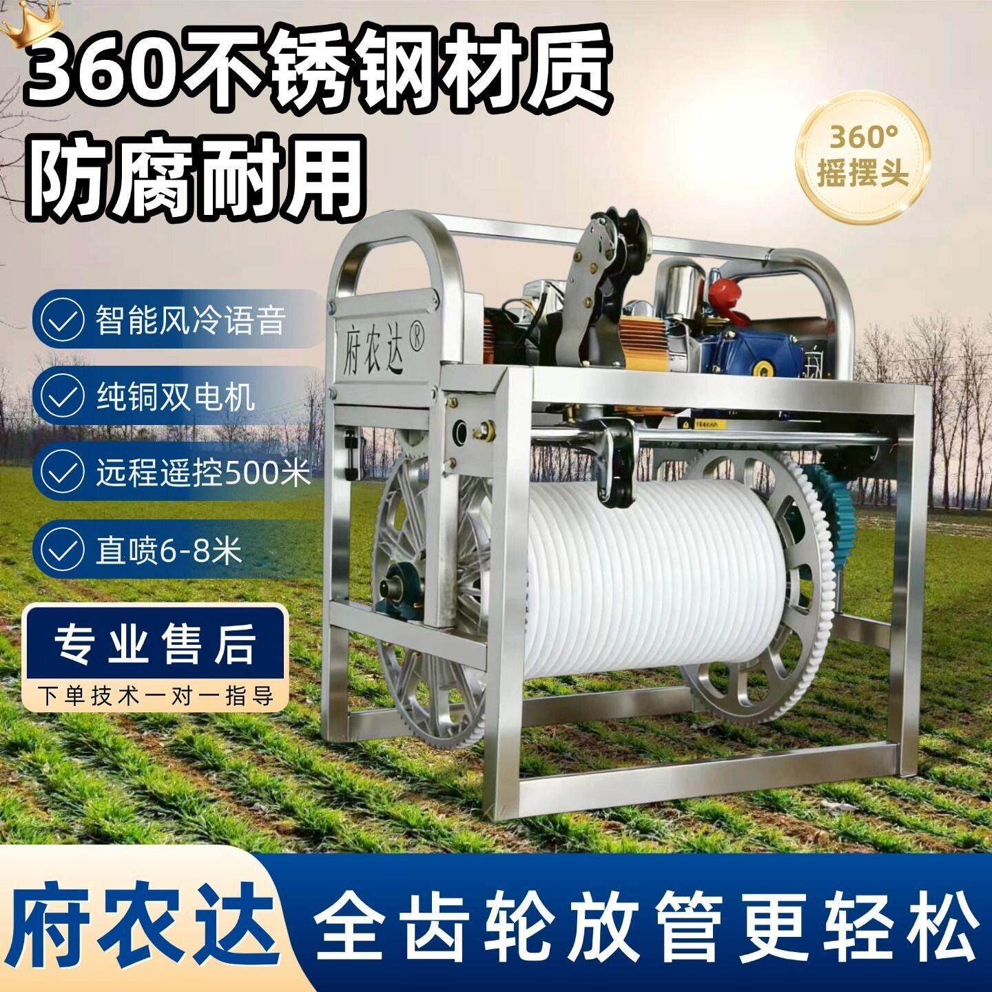电动喷雾器打机农用玉米果树小麦喷农遥控收放管源头一件起批