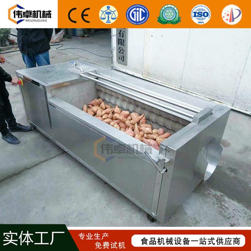供应贝贝南瓜毛辊清洗机 鲜毛笋毛刷清洗机 大姜毛刷清洗去皮机