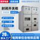 kyn28铠装 交流金属封闭开关柜成套设备配电柜高压电机柜 移开式