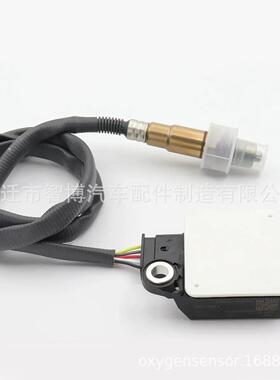 颗粒氮氧传感器 39265-2U250 PM Particulate Matter Sensor