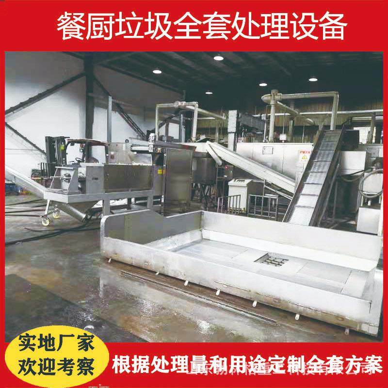 螺旋压榨机果蔬垃圾破碎挤压脱水一体机尾菜垃圾脱水减量处理设备,厨房电器,商厨油污/厨余垃圾处理设备,淘宝优惠券,粉丝福利购,淘宝优惠卷