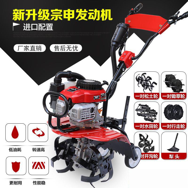 新款微耕机汽油四冲程家用机械小型松土锄开沟水田翻地旋耕沃德彪