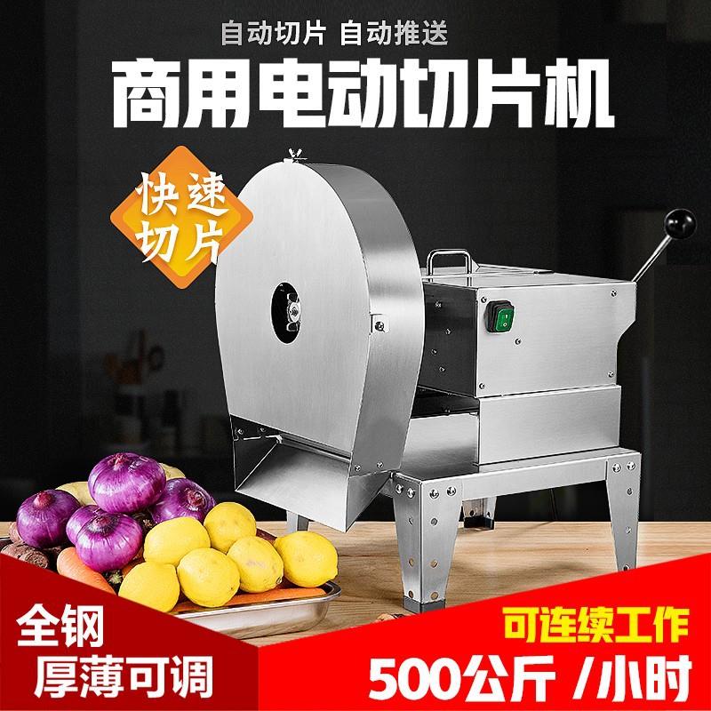 3169XL商用切菜机 不锈钢手动水果切果器 功能切片机 蔬菜土豆片