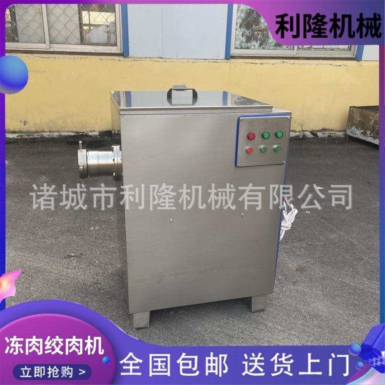 工厂型冻肉绞肉机 冻盘肉带骨鸡架绞碎机 辣椒酱果酱绞碎机