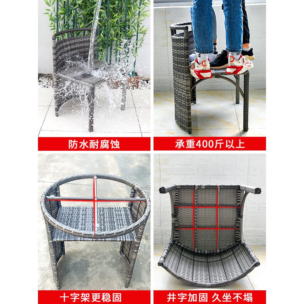 圆桌套装茶几两椅家用休闲阳台小桌椅藤椅三件套组合露台一桌藤编