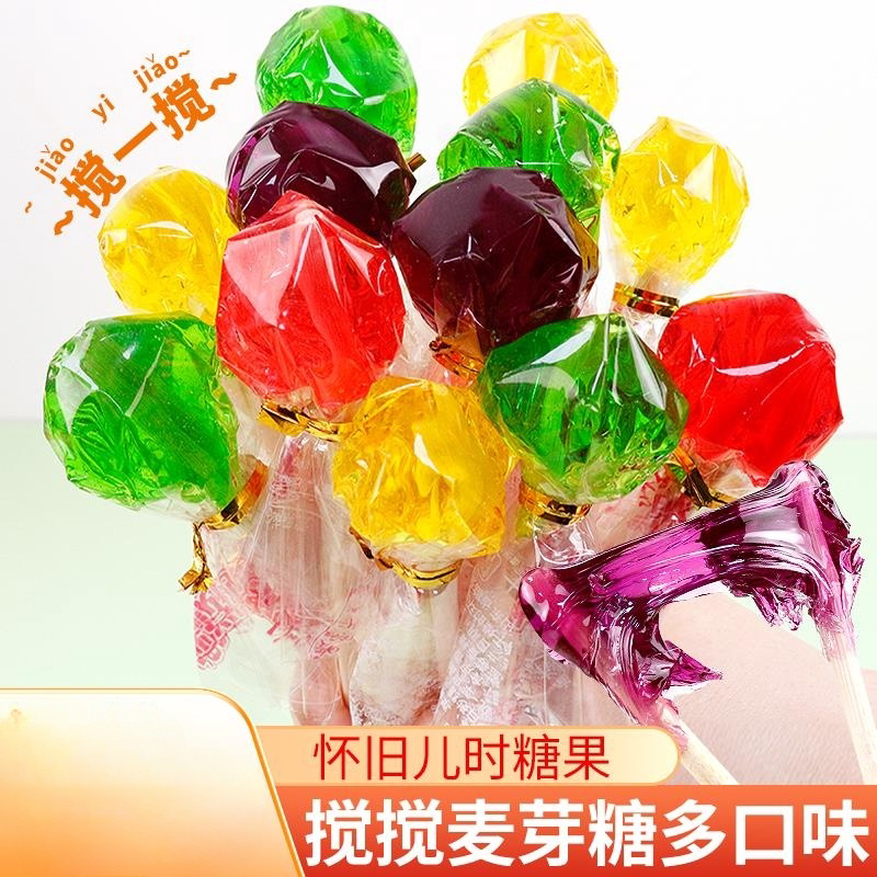 麦芽糖搅搅糖粘牙拉丝糖童年怀旧8090后儿时回忆儿童小时候的零食