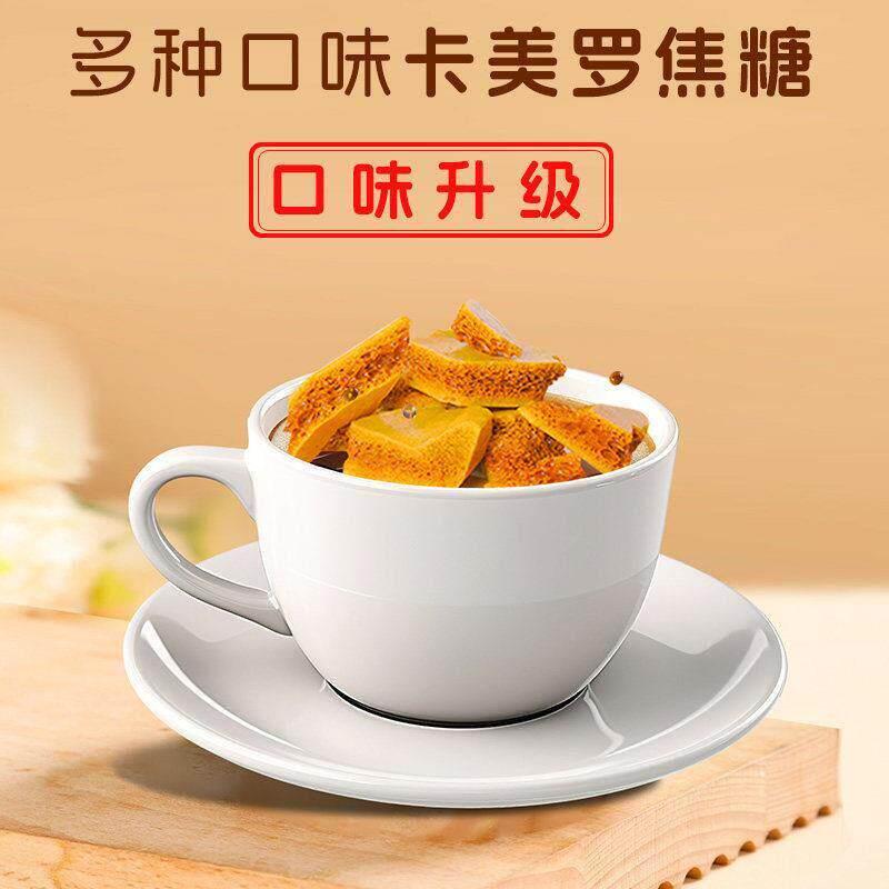 袋装卡美罗焦糖拿铁咖啡伴侣专用焦香风味蜂窝糖蜂巢方糖多种口味