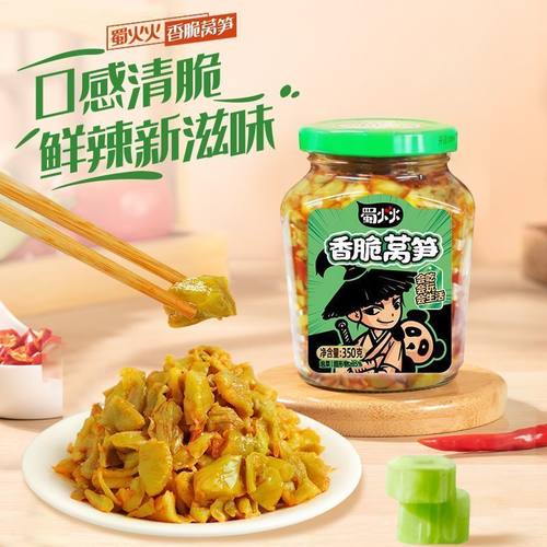 吉香居蜀火火脆嫩双笋香脆莴笋350g减盐榨菜丝32g开味下饭速食菜