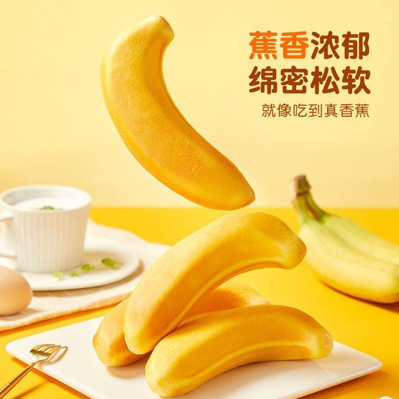 A1早餐香蕉味面包380g夹心软吐司零食营养儿童一整箱饱腹超市同款