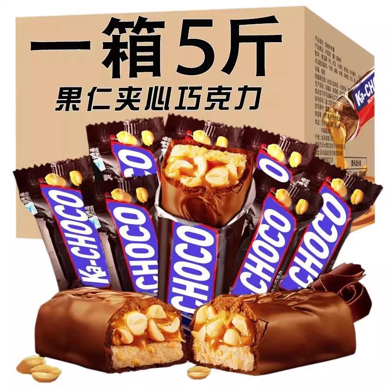 果仁花生花生夹心巧克力果仁能量棒充饥长条士力糖果零食喜糖年货