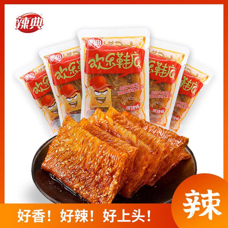 辣典欢乐鞋底大辣片网红辣条老式豆皮小包装儿时休闲零食江西特产