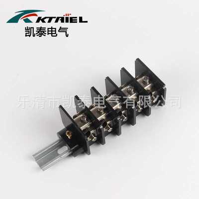 MJ2-5A凯泰接线端子固定导轨地线端子铜棒铜条铜件