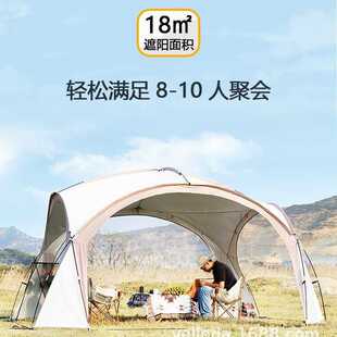 穹顶式天幕帐篷多人大遮阳棚防晒户外野外露营野营防风雨折叠装备