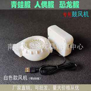 风机塑胶迷你低速离心充气相扑服卡通玩偶节日摆件气模鼓风机