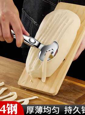 新款304不锈钢削面刀专用削面神器家用做山西刀削面刀子削面工具