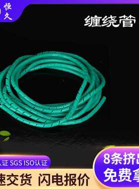 绿色电线缠绕硅胶管管电子仪器线束防磨损保护管螺旋式绝缘硅胶管