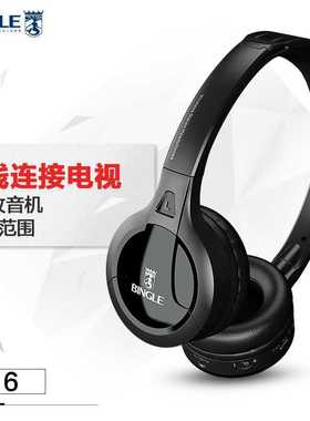 宾果Bingle B616无线耳机头戴式麦克风耳麦电脑电视FM收音手机TV