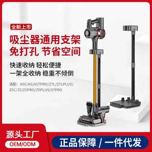 信社吸尘器收纳架免打孔通用支架落地挂架子高效去除浮毛宠物刷