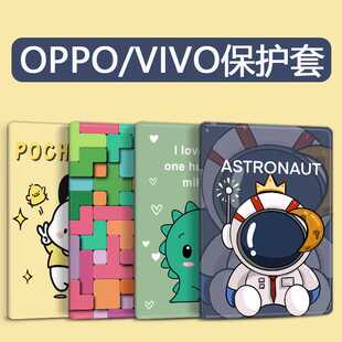 适用oppopad平板air保护壳vivopad11英寸opd2101全包pa带笔槽防摔