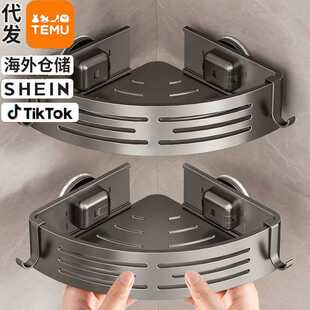 强力吸盘卫浴置物架免打孔浴室壁挂三角卫生间厕所墙面收纳无痕粘