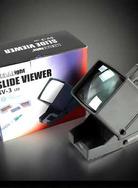 slideviewer3倍放大loupeSV3菲林胶片Slider观片器Filmviewer便携