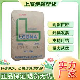 PA66 日本旭化成 1300S 垫圈/ 扎带/ 高韧性/ 纯树脂 /尼龙半透明