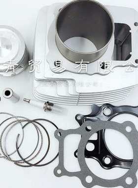 沙滩车气缸TRX350/400/420 YFS200 Rartor660R CylinderKit 气缸