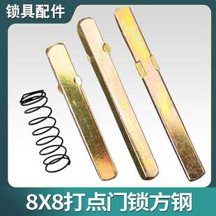 指纹密码锁铁方条防盗门锁方杆锁体执手打点智能电子锁安装配件