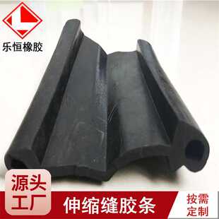 供应桥梁伸缩缝胶条120伸缩缝止水条供应140宽橡胶止水条