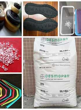 TPU颗粒原料 德国拜耳/1180A 透明TPU80度 挤出软管专用原料 现货