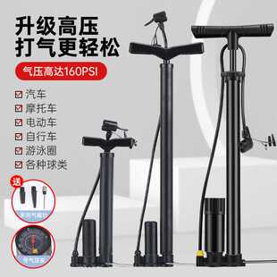 电动车自行车高压家用充气泵气筒英法美通用手动气嘴气管打气筒