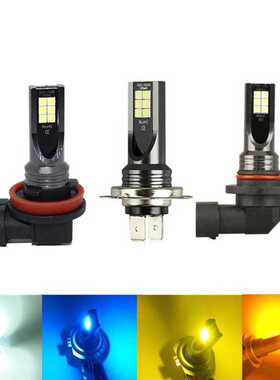 led防雾灯 H8 H11 9005 9006 H4 H7 3030 12SMD 车灯 前照灯12灯