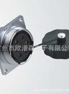 AOPULO澳普龙AF20K4Z AS16K3Z AY28K7Z 方形法兰插座配防水金属盖