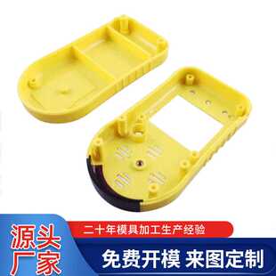 注塑件加工尼龙塑料制品ABS注塑外壳件PVC异形件精密加工模具代工