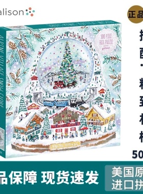 美国代购Galison《阿尔卑斯山雪球》500片拼图带银箔圣诞生日礼物