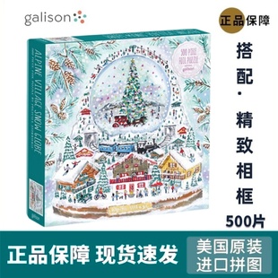 美国代购Galison《阿尔卑斯山雪球》500片拼图带银箔圣诞生日礼物