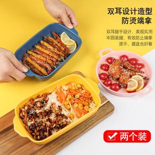 双耳烤盘陶瓷烤箱家用专用芝士焗饭碗盘焗饭盘微波炉焗盘子双耳盘