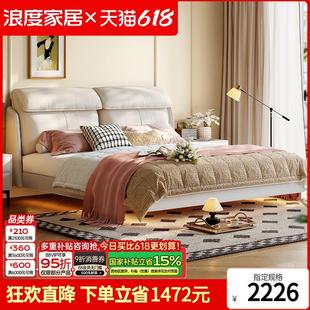 小户型高靠背奶油风软包悬浮床主卧A 浪度舒梦真皮软床2025年新款