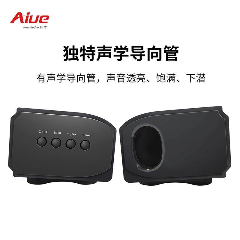 Aiue S-200AIUE爱乐AS510专业客厅电视回音壁6喇叭100W大功率2.1