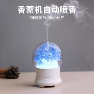 永生花香薰机自动喷香精油迷你加湿器空气扩香机创意礼品家用香氛