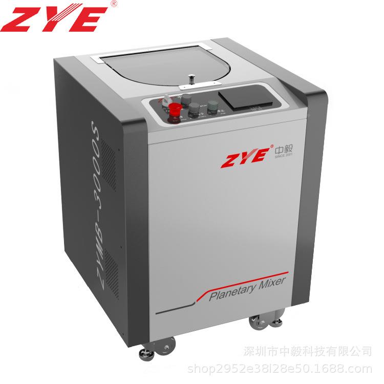消真空混合泡机 碳浆 银浆拌机 均质机搅光伏行业 ZYMB-300LED