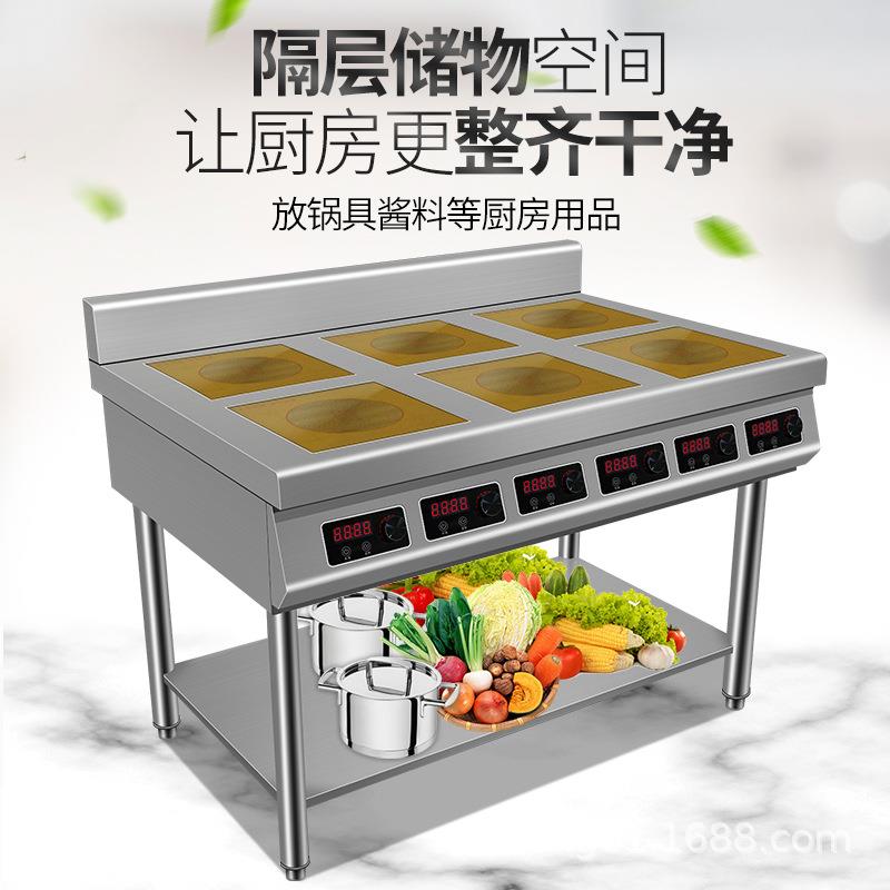 商立用式六形头电陶/磁仔炉 厨房设120煲备多头圆煲汤炖肉煲仔炉